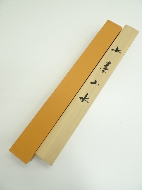 画像一覧 | ネットショップ圭 netshop Kei | 古美術・骨董・茶道具